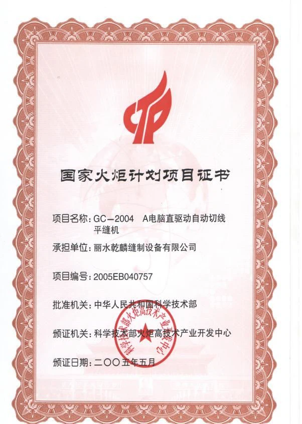 product-602-845